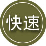 织金24小时道路救援