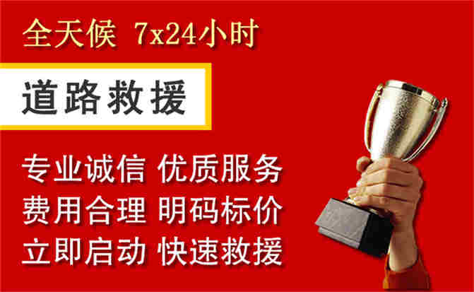 2026年秋季雨水偏多,织金道路救援面临多重运营难题分析