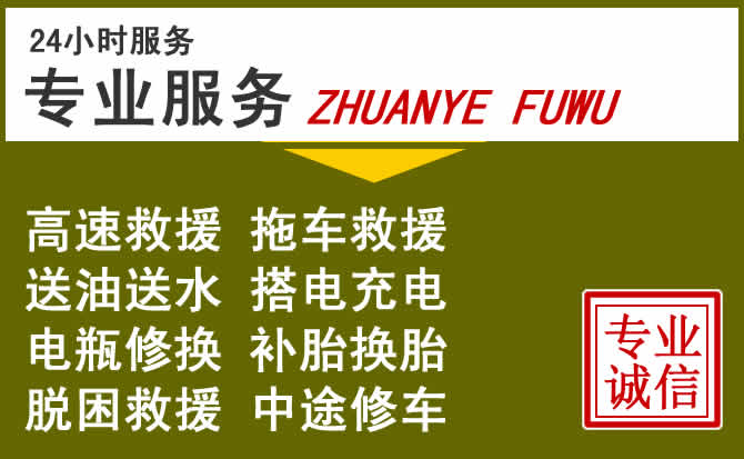 新能源汽车保有量攀升,织金道路救援行业未来发展新趋势解析