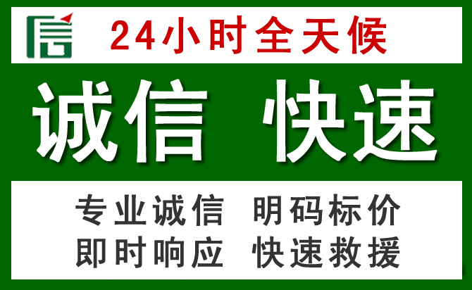 织金道路救援 织金汽车救援